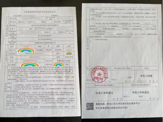 1734416691248654.png image.png