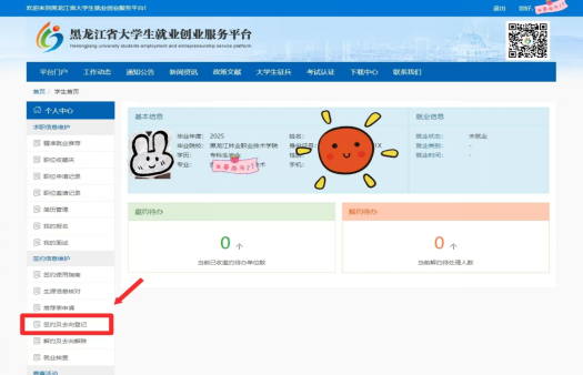 1734416876490200.png image.png