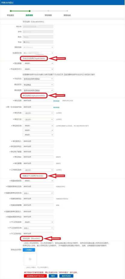 1734416967722053.png image.png