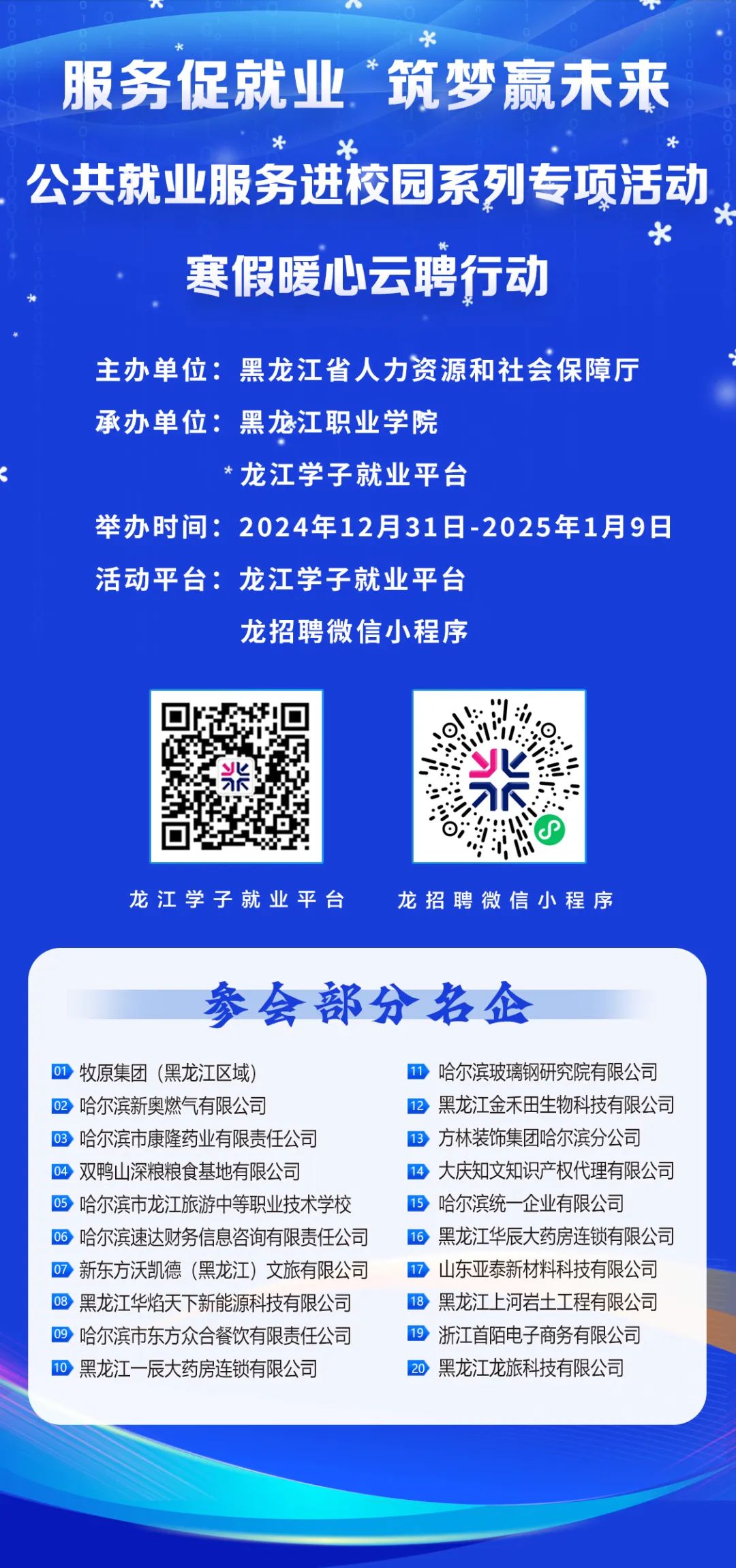 1735778379812220.jpg 640.jpg