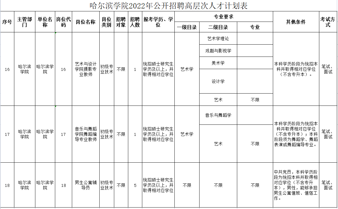 a1d07f7a0a57d5b3a97c4d79922f637 (1).png