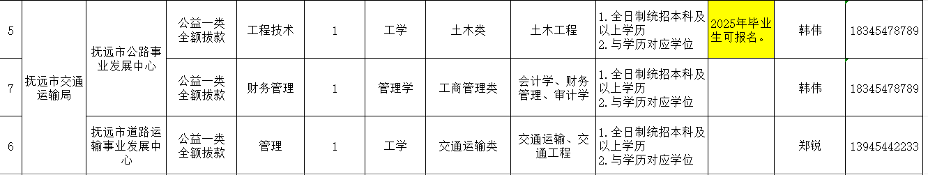 1718163341828095.png image.png