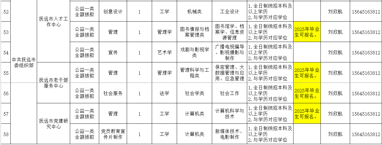 1718163636717238.png image.png