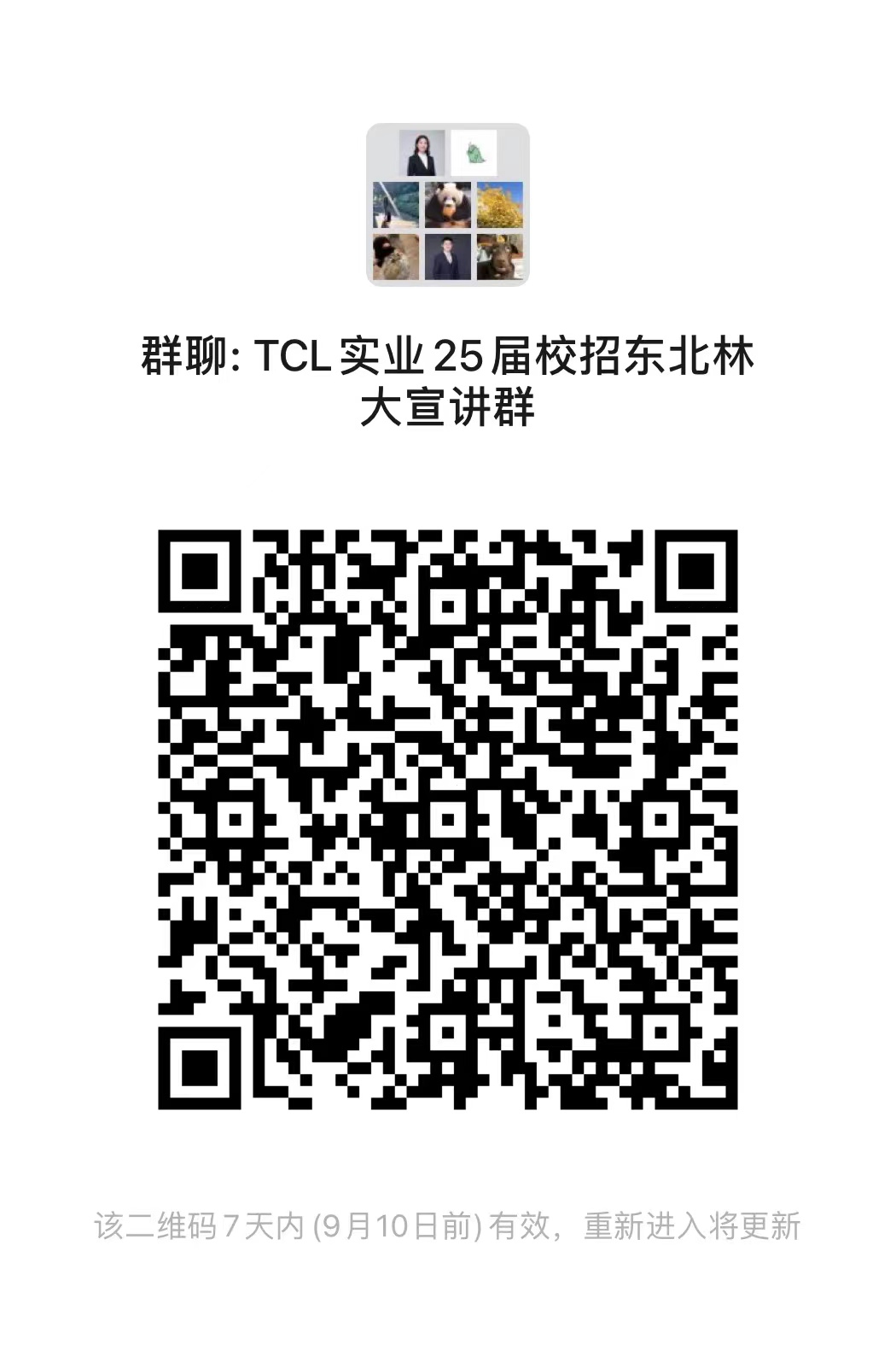 1725333852213898.jpg 林大.jpg