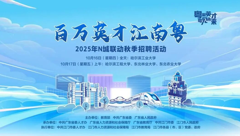 Ļͼ 2025-10-09 091159.png