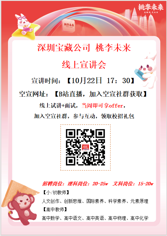 1760671379459264.png 社群14海报.png