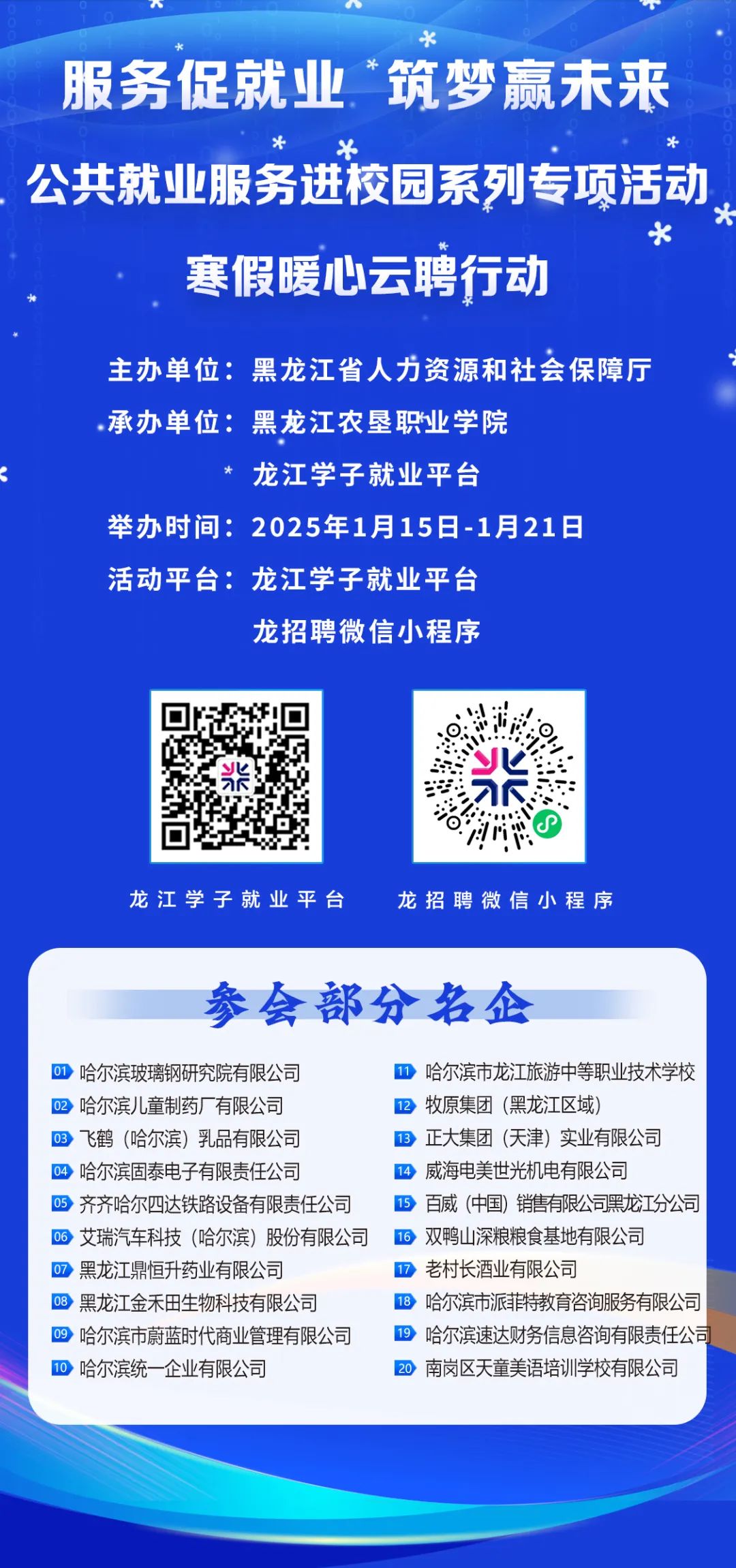 1737168078160837.jpg 640.jpg