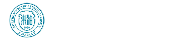 东北石油大学!