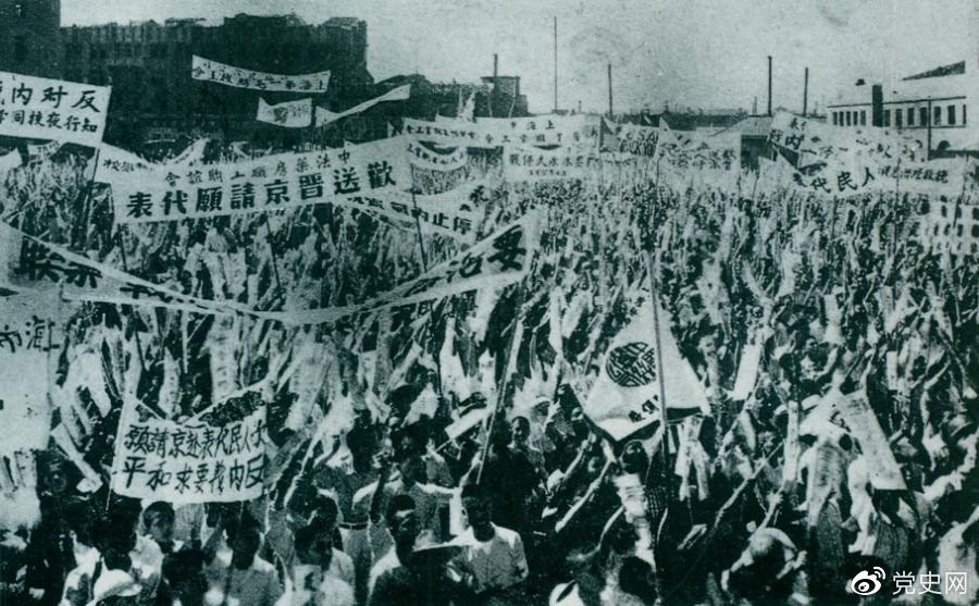 1946年6月23日,上海各界5万余人在北火车站广场召开欢送赴南京请愿代表的大会,呼吁和平,反对内战,并举行了示威游行。