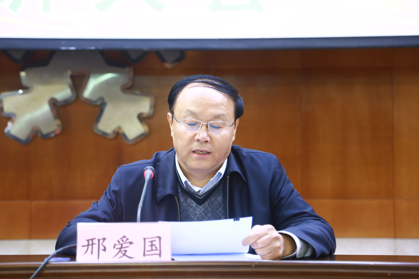 1547692868822988.jpg 孙东生宣讲习近平总书记深入推进东北振兴座谈会2.jpg