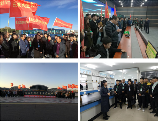 1547775993280871.png 省大学生就业创业指导中心开展大美龙江行暨高校毕业生垦区实践培训活动3.png