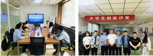 1547777723332794.jpg 省大学生就业创业指导中心举办第十期大学生创业沙龙活动.jpg