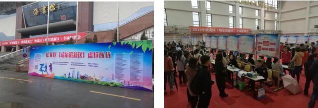 1547777935451407.jpg 2018年“才智聚黑土·建设新龙江”5.jpg