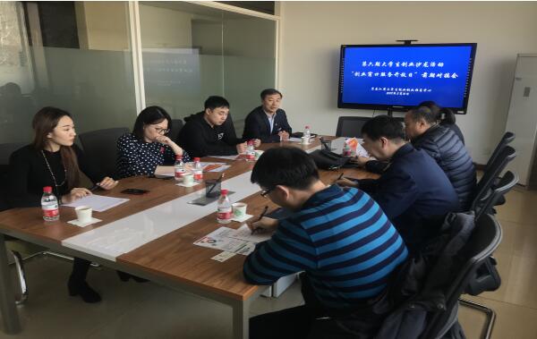 ʡѧҵҵָľٰⴴҵɳ ̽ҵڷ.jpg