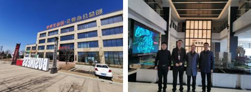 1555989393257436.jpg 省大学生就业创业指导中心走访哈尔滨HBP总部基地.jpg