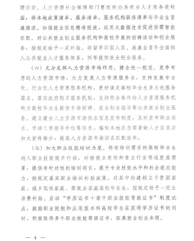 Դᱣϲ        ййõǰ¸Уҵҵҵ֪ͨ4.jpg