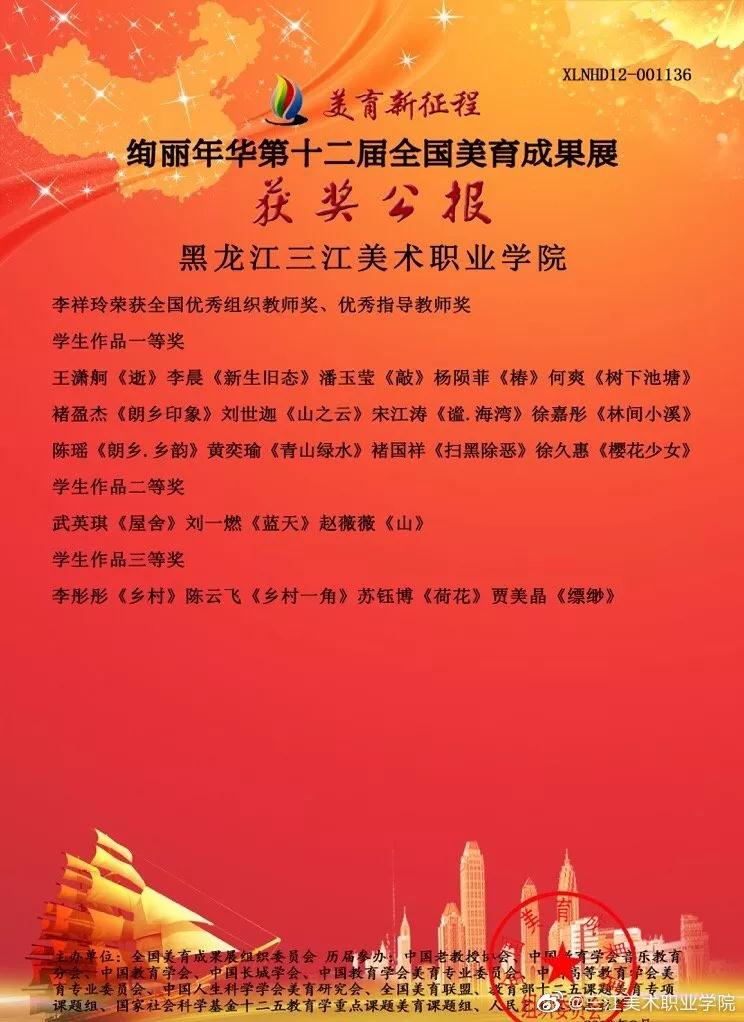 1574917834599937.jpg 微信图片_20191128094958.jpg