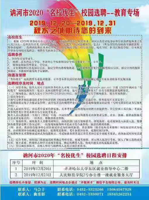 1576550090786409.jpg 微信图片_20191216144824.jpg