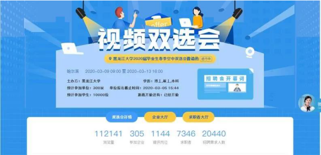 1583815036612157.png 微信截图_20200310123437.png