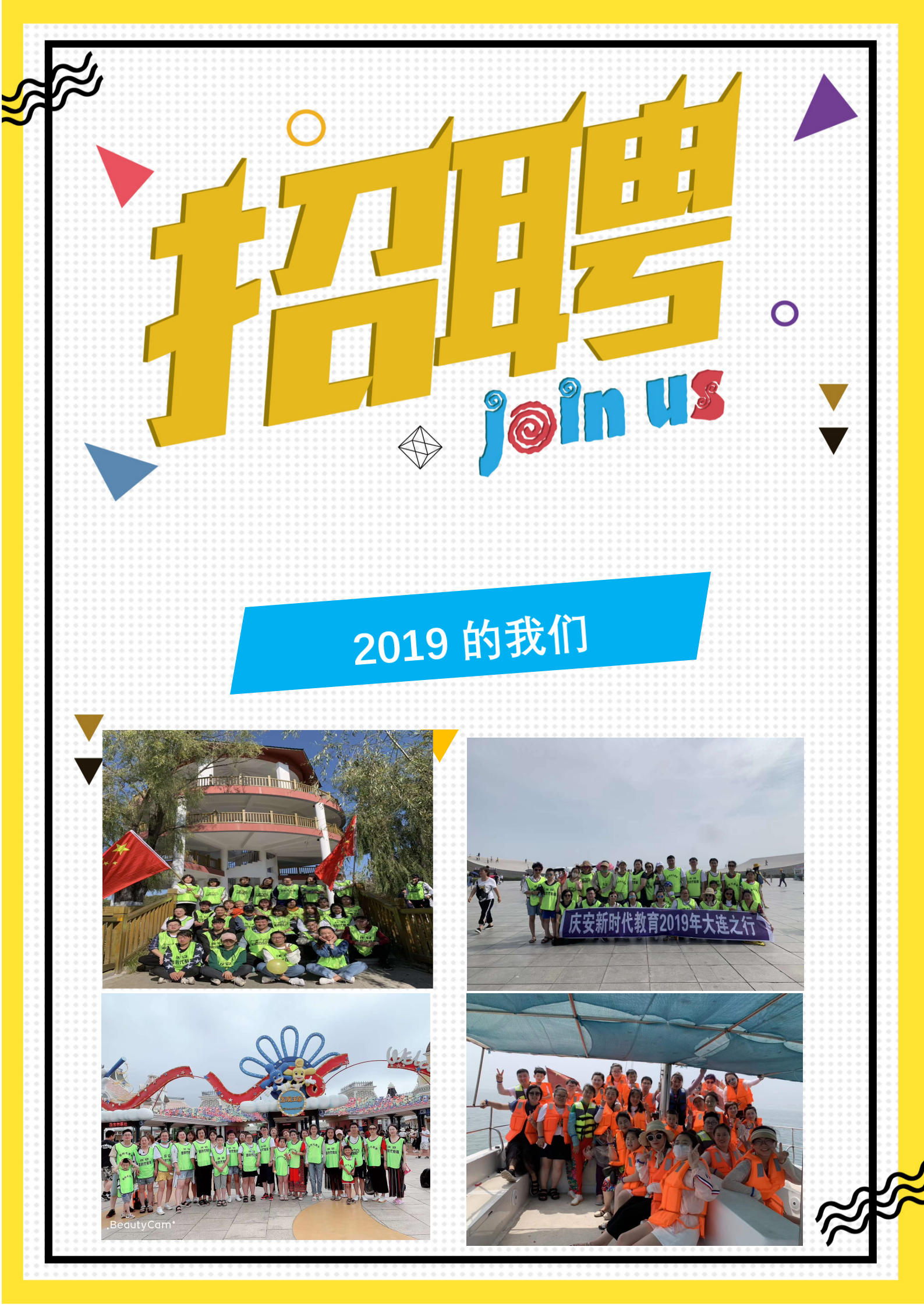 1584347023268097.png 文字文稿2_01.png