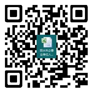 1584359996127039.jpg 微信图0.jpg