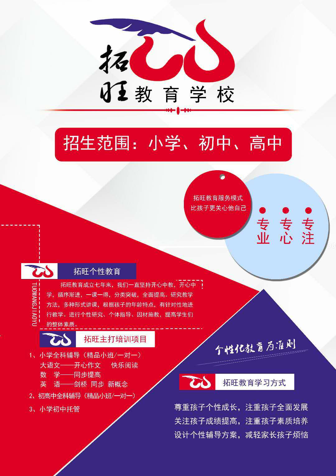 1584692780556312.jpg 微信图片_20200320162320.jpg