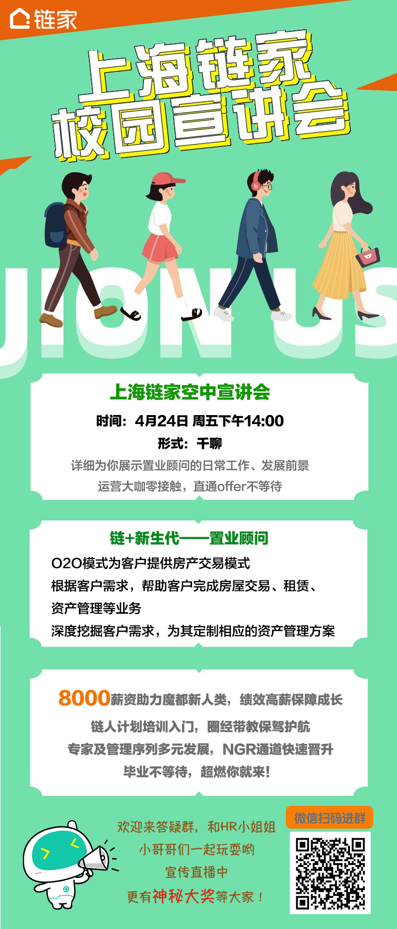 1587546098268568.jpg 微信图片_20200422170115.jpg