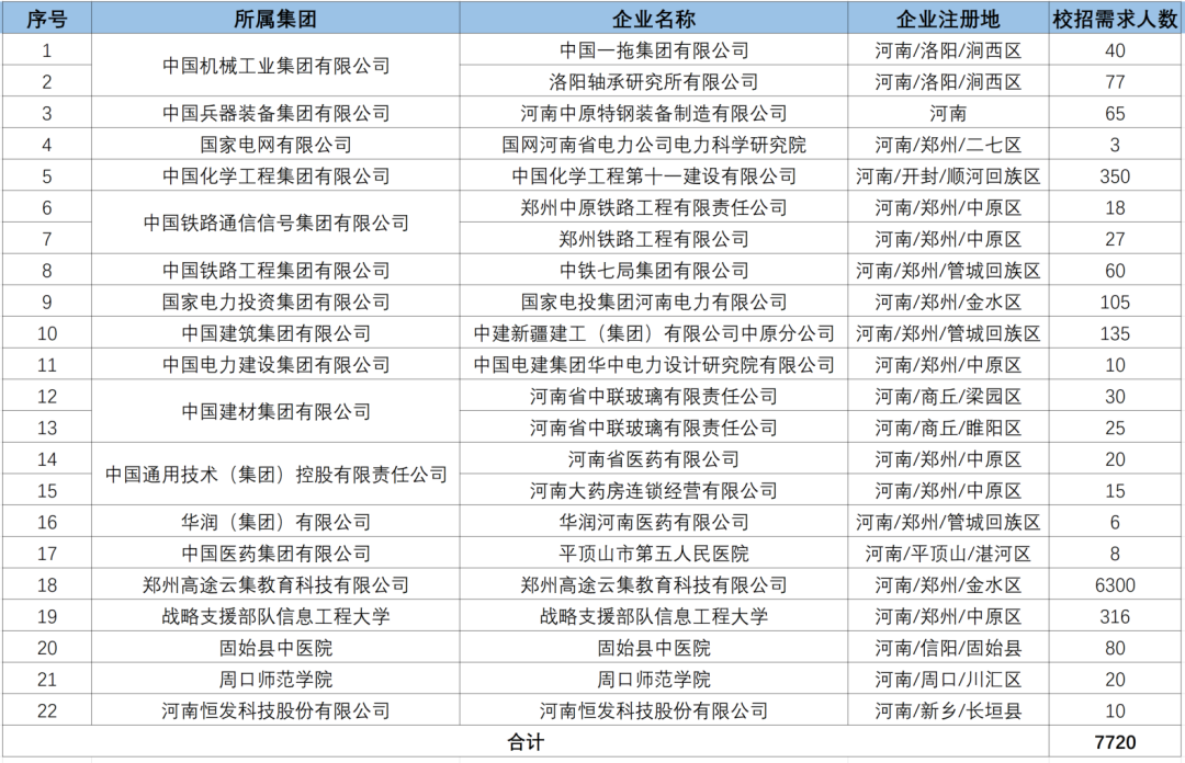 1587805546397340.png 1587805546397340.png