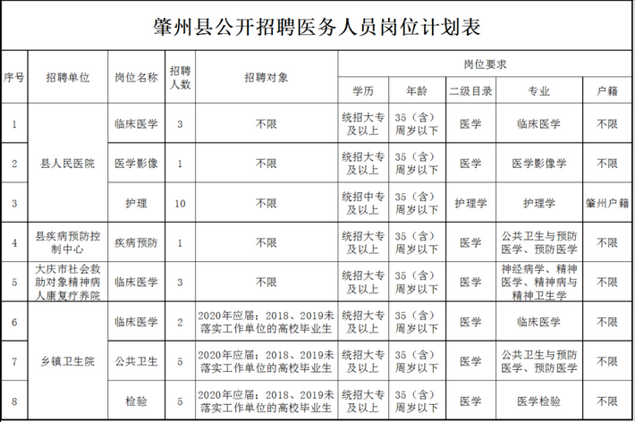 1595300190803641.png 111.png