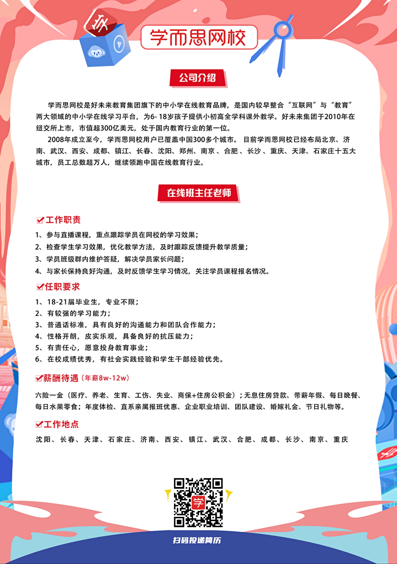 1600783547215567.jpg 微信图片_20200922220522.jpg