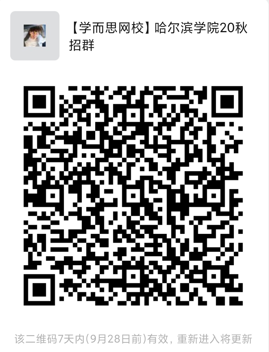 1600783566935613.jpg 微信图片_20200922220527.jpg