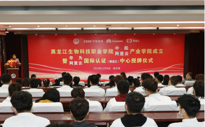 1607564250376333.png 微信截图_20201210094045.png