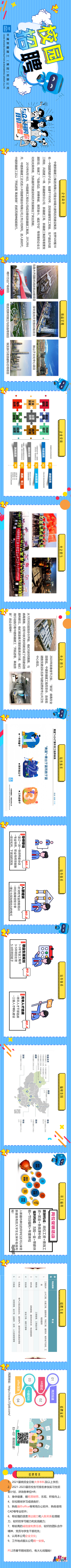 1612784021656909.png image.png