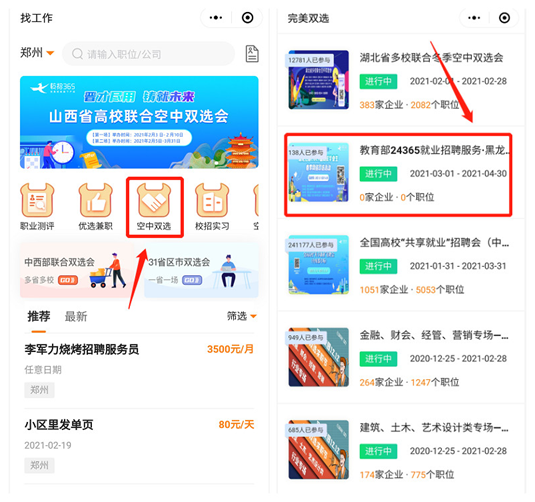 1614066791174892.png 图片5.png