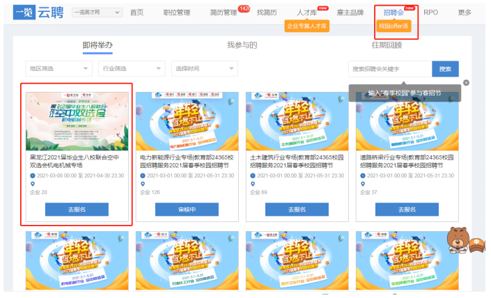 1614597258620729.png image.png