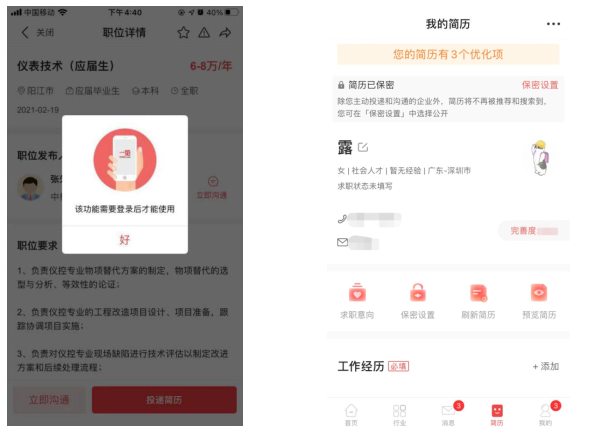 1614597329281332.png image.png