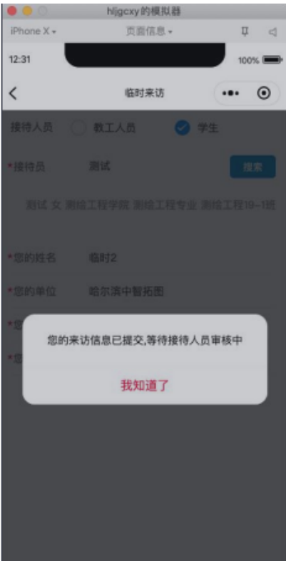 1615890306800306.png image.png