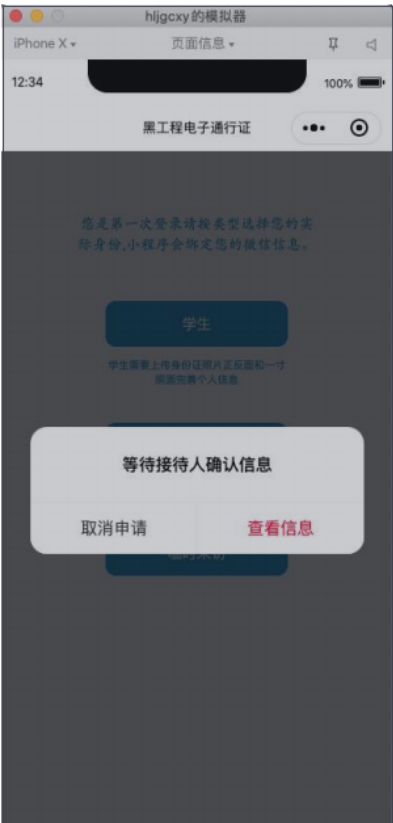 1615890327172995.png image.png