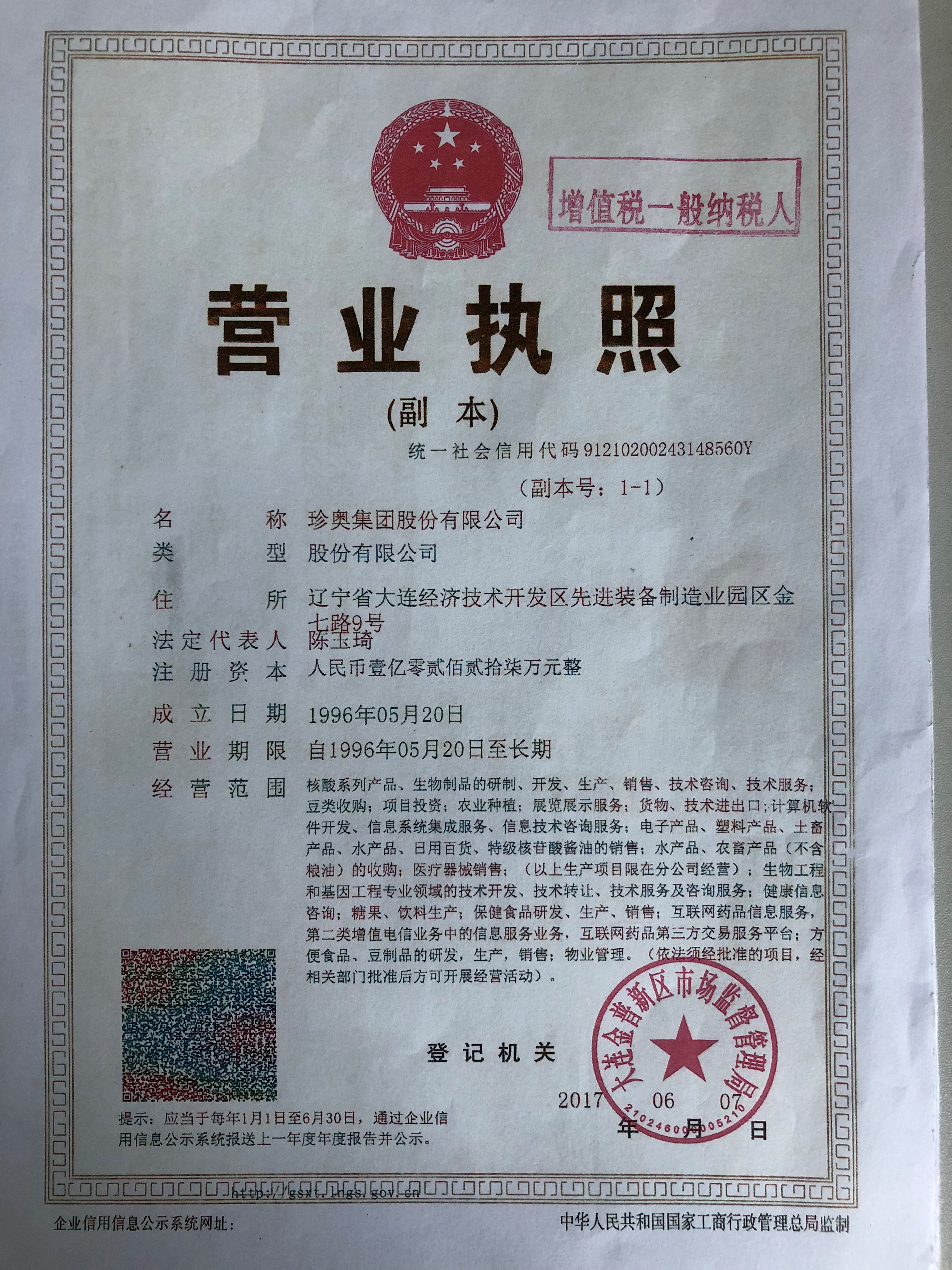 1615946844516167.jpg 3.jpg