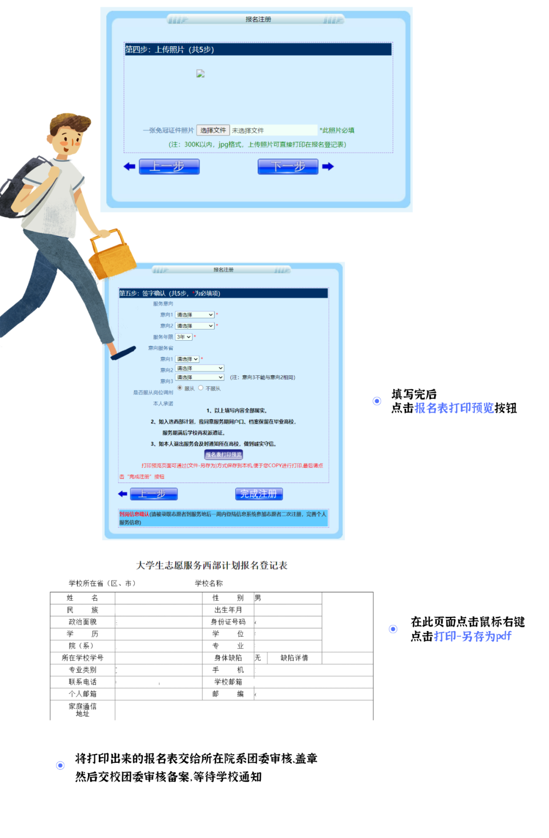 1618540127758419.png 6.png