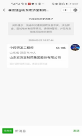 1620443232842661.png image.png