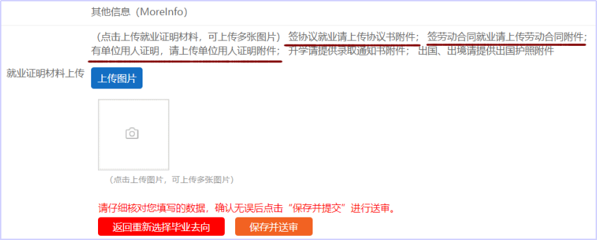 ͼƬ12-6 ϴҵ¡ҵǩֵľҵ֤.png