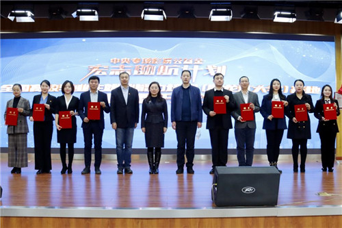 1647235913528629.jpg 我校举行全国高校毕业生就业能力培训基地揭牌暨开班仪式4.jpg