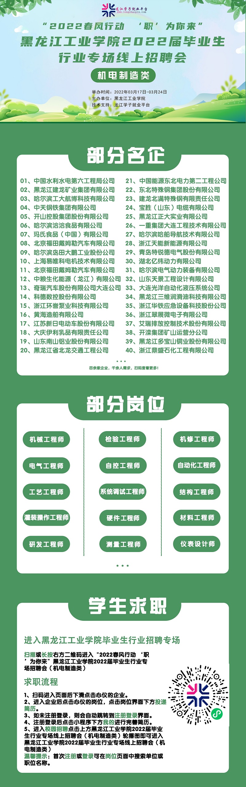 ΢ͼƬ_20220318082624 - .jpg