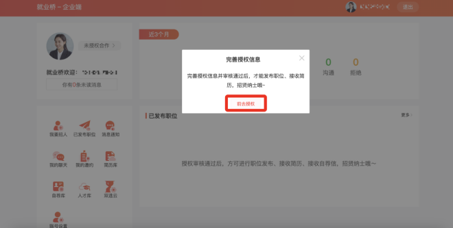 1676356320258799.png image.png