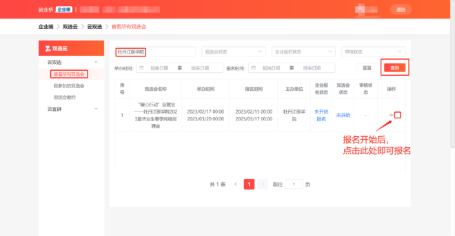 1676356355880976.png image.png