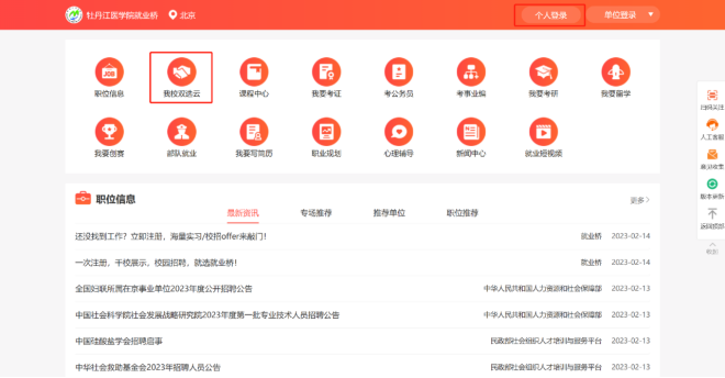 1676356407843508.png image.png