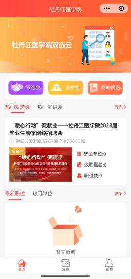 1676356451436485.png image.png