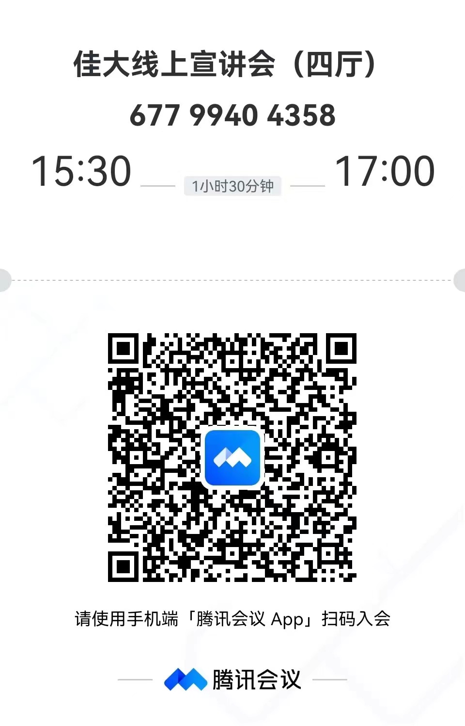 1678842969885301.jpg 15:30-17.jpg