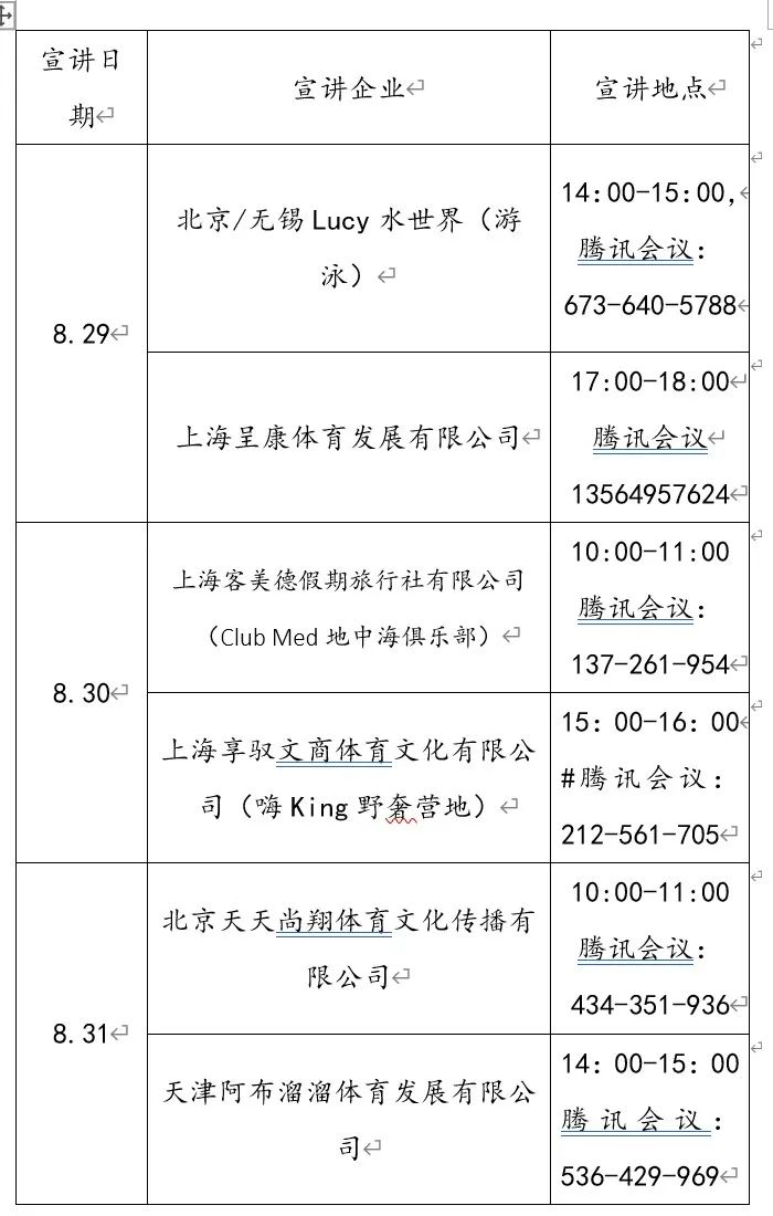 1681269309529880.jpg 微信图片_20230412111453.jpg